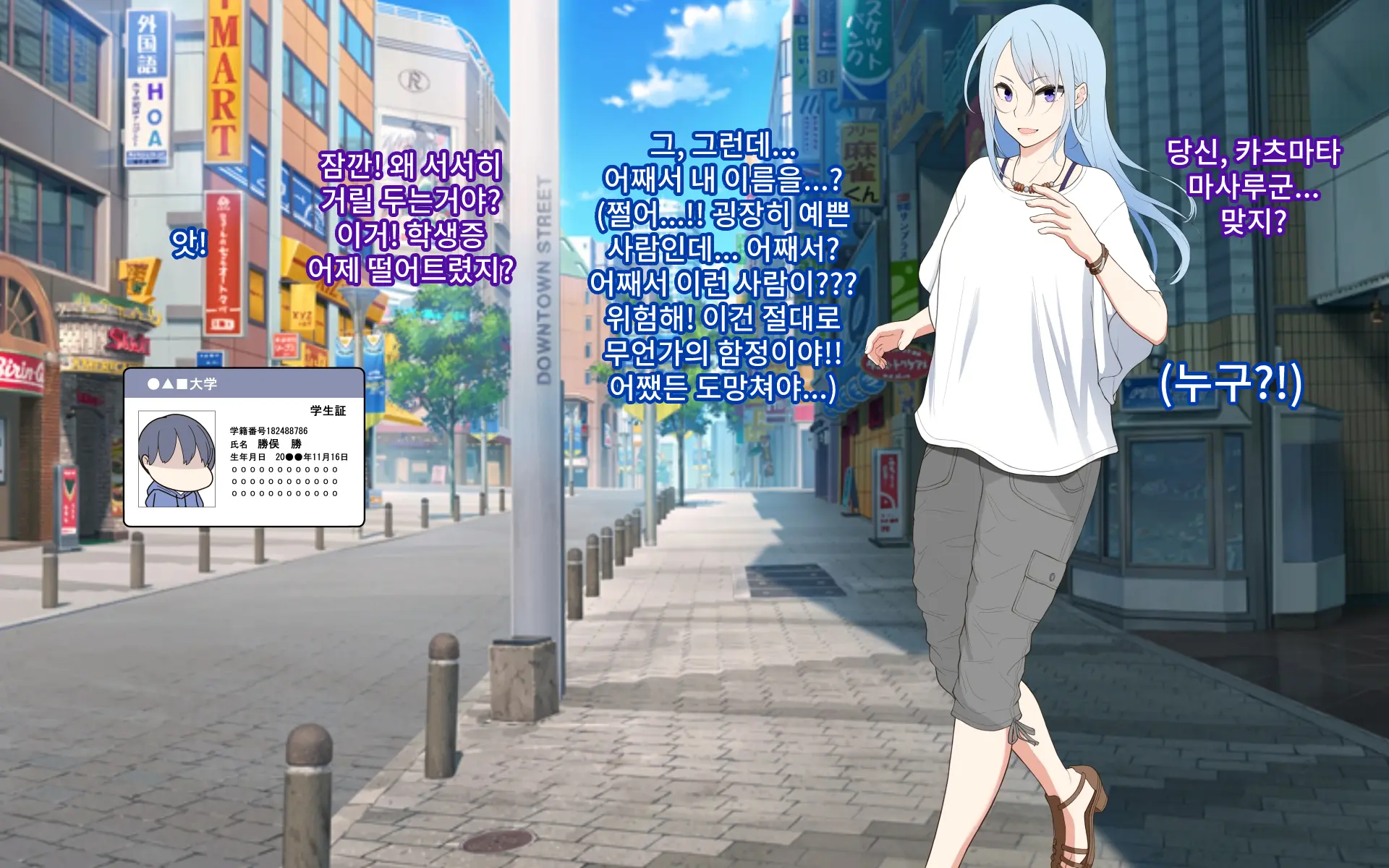 Seigi No Heroine Tatakai No Kiroku | 정의의 히로인 전투기록